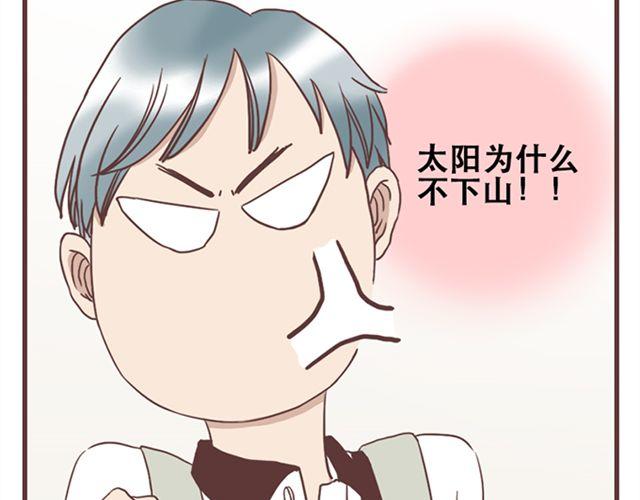 第15话 她们欺负你怎么办？25