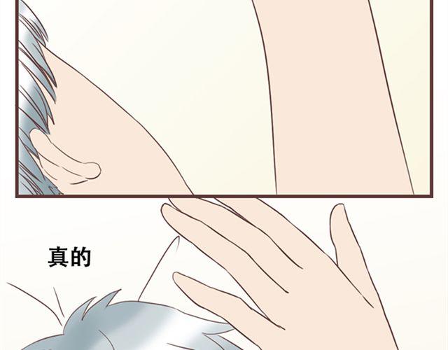 第26话 我就是故意的26
