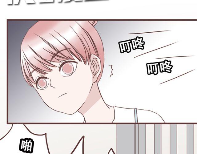 第21话 为何停不下对他的期待33