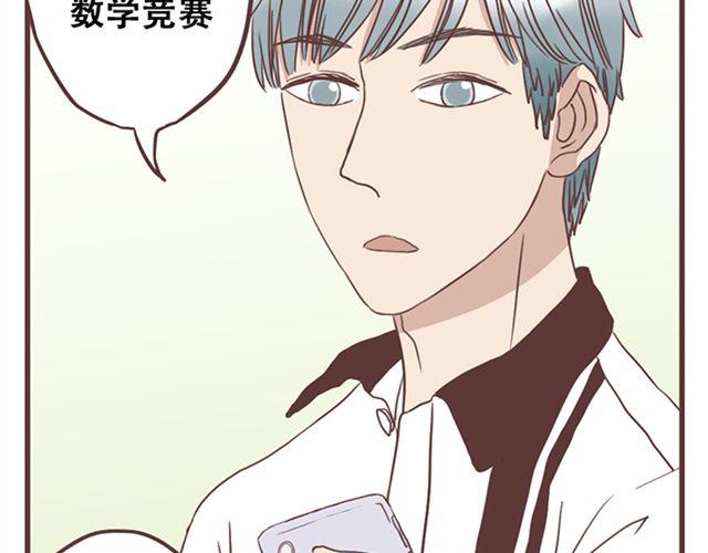 第17话 我不想将重要的朋友拖入未知的危险之中28