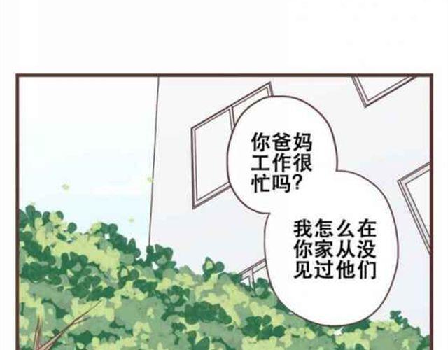 第13话 倒水的是你们？8