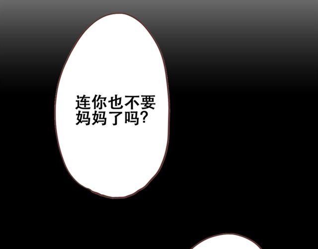 第26话 我就是故意的18