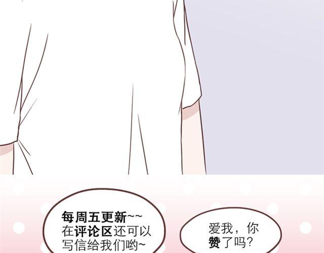 第23话 你到底是你谁？41