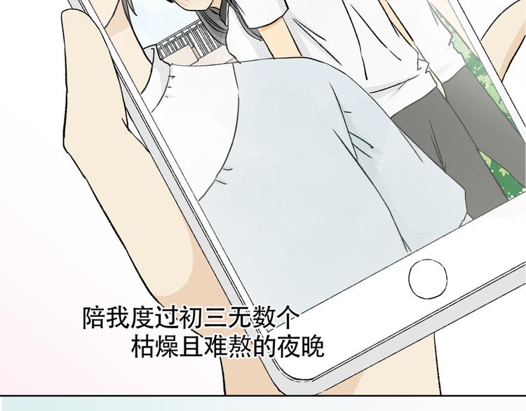 阿未回归之作已正式连载16