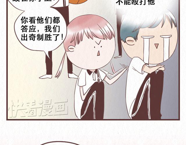 第11话 出奇制胜43