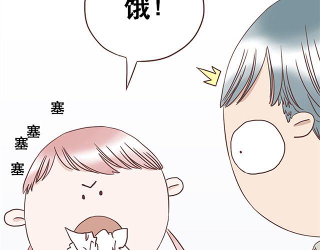 第14话 离苏年年远点，懂？5