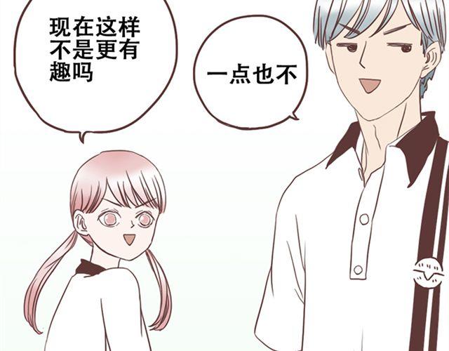 第25话  我们还是保持些距离吧14