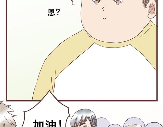 第19话 没问题！9