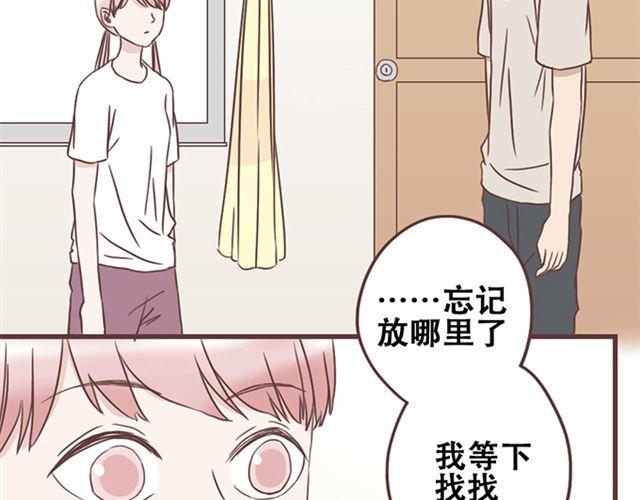第23话 你到底是你谁？35