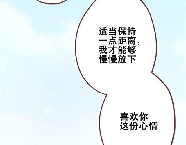 第26话 我就是故意的3