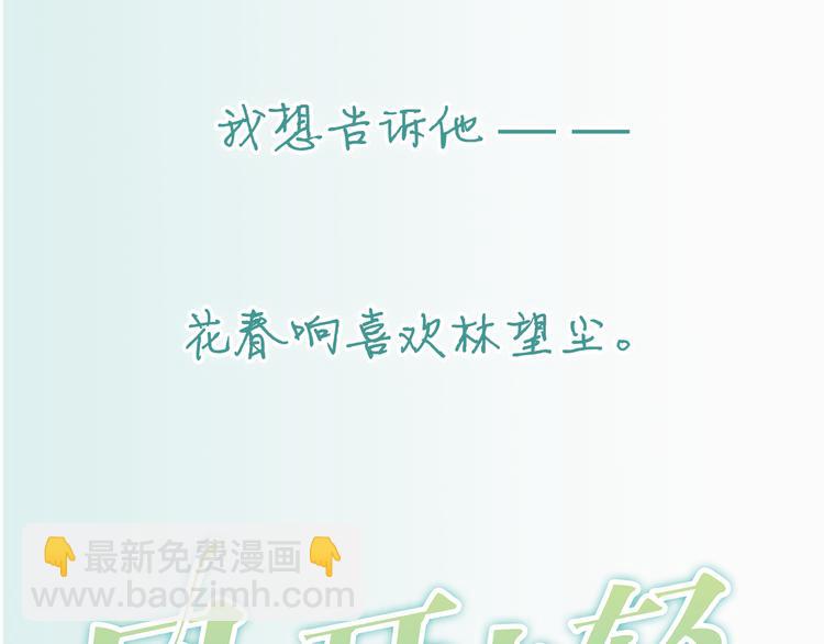 阿未回归之作已正式连载17