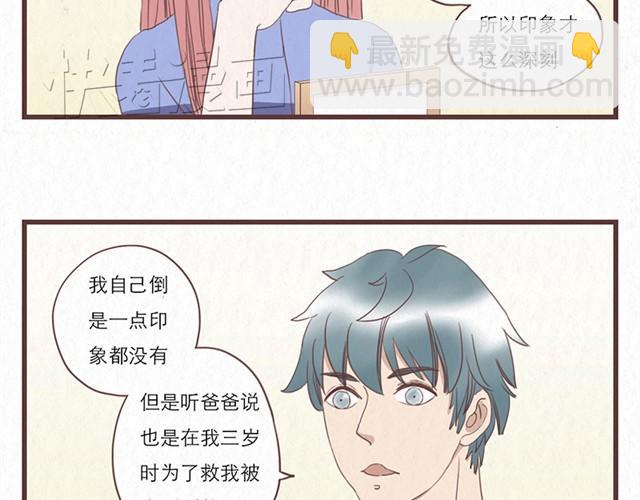第6话 手上的伤我爸也有16
