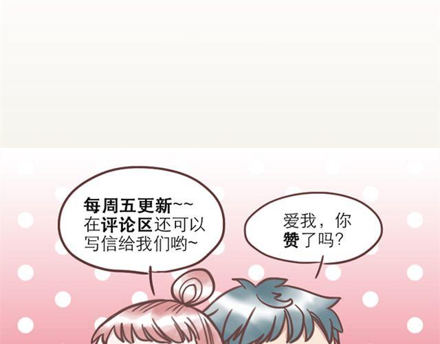 第22话  你没放心上的55