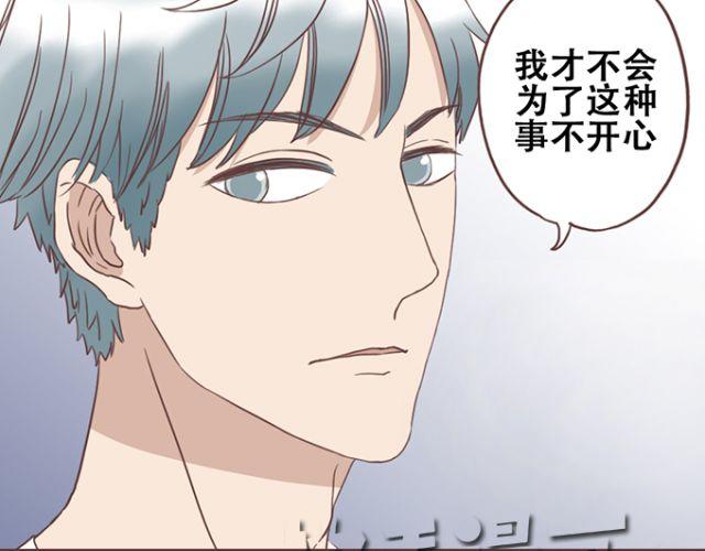 第21话 为何停不下对他的期待4