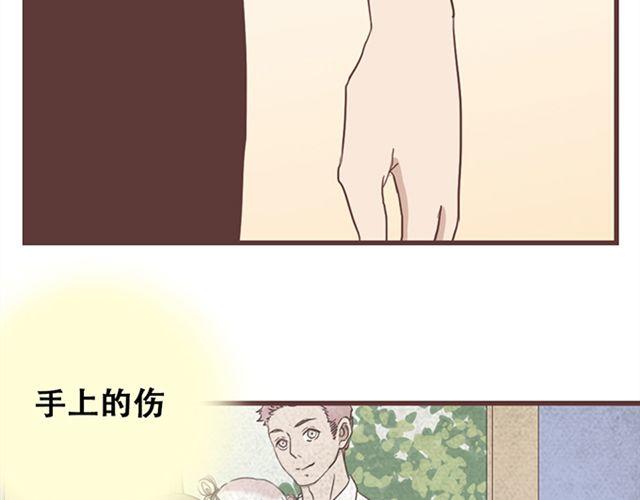 第16话  要怎么才能停止喜欢一个人46