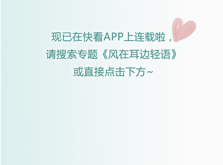 阿未回归之作已正式连载19