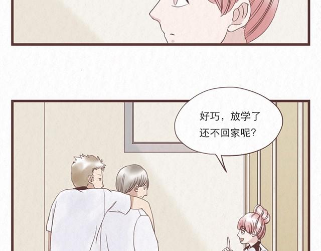 第3话 奇怪的是你吧20