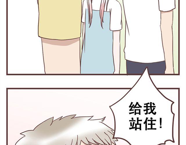 第18话 除了你自己没有人能打败你21