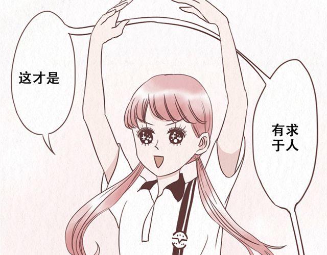 第11话 出奇制胜31