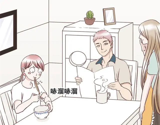 第23话 你到底是你谁？8