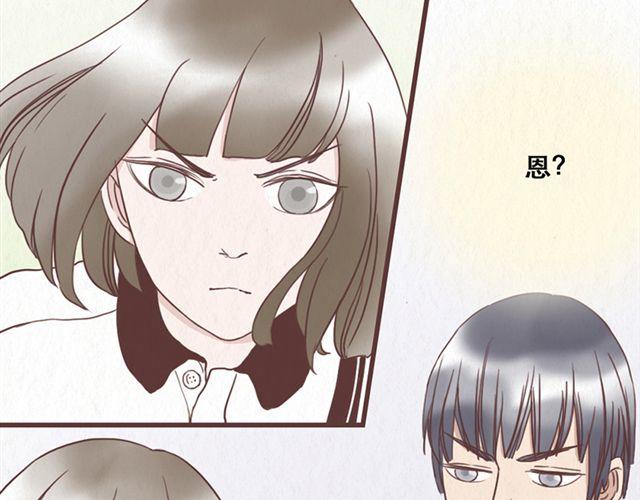 第11话 出奇制胜11