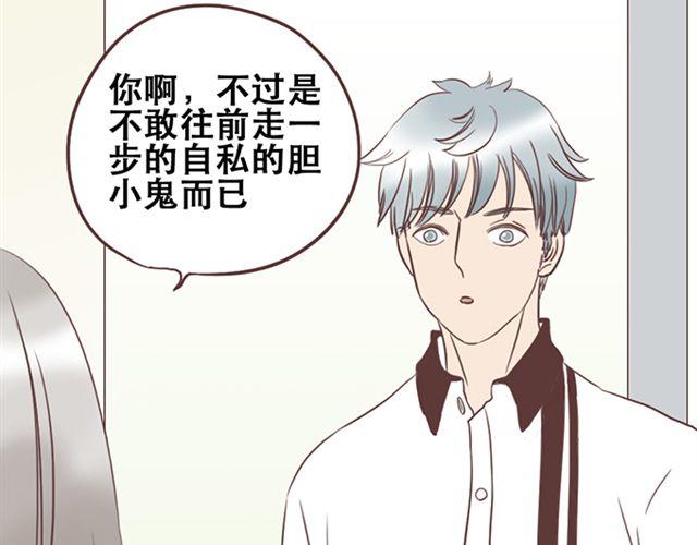 第27话 我不希望你的微笑属于别人（大结局）22