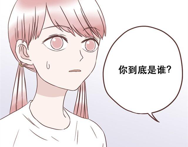 第23话 你到底是你谁？40