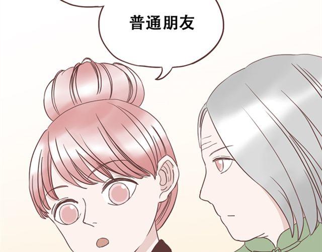 第16话  要怎么才能停止喜欢一个人21