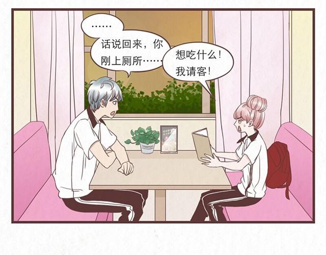 第4话 我们必须庆祝一下！2