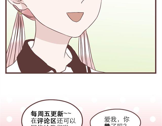第17话 我不想将重要的朋友拖入未知的危险之中45