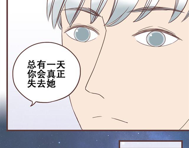 第27话 我不希望你的微笑属于别人（大结局）24