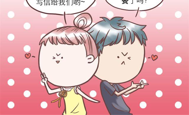 第17话 我不想将重要的朋友拖入未知的危险之中46