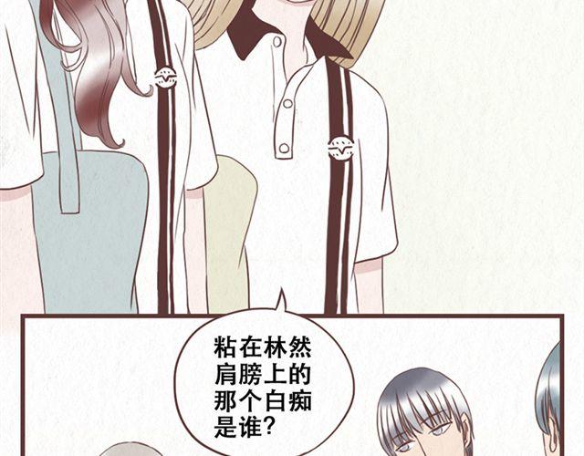 第12话 粘在林然肩膀上的那个白痴是谁32