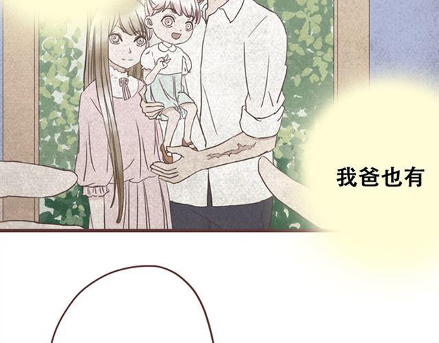 第16话  要怎么才能停止喜欢一个人47