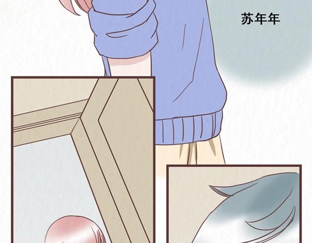 第9话 苏年年坚强点31