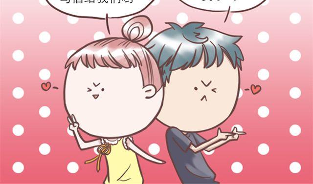 第25话  我们还是保持些距离吧48