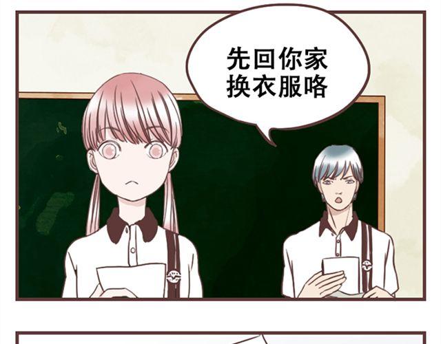 第14话 离苏年年远点，懂？10