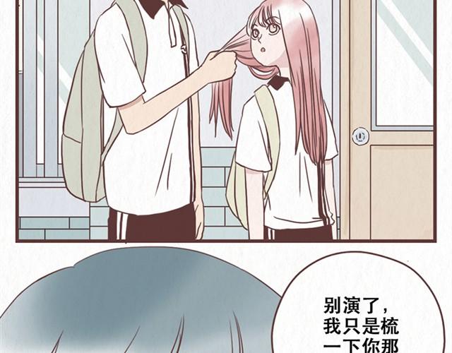第10话 这不就是我想要的结果7
