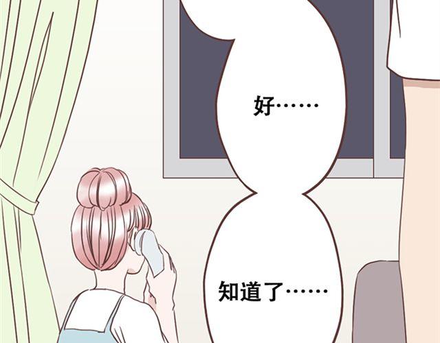 第22话  你没放心上的17