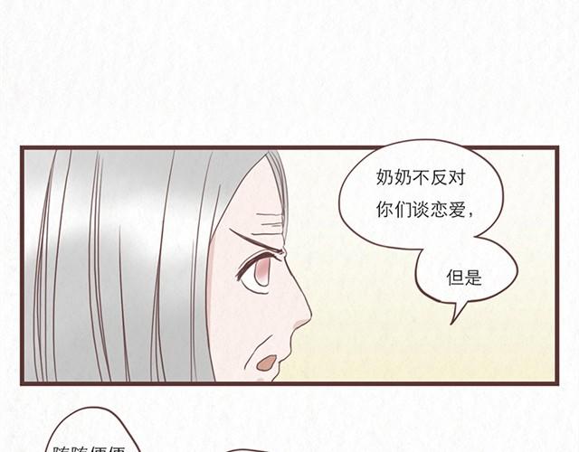 第6话 手上的伤我爸也有5