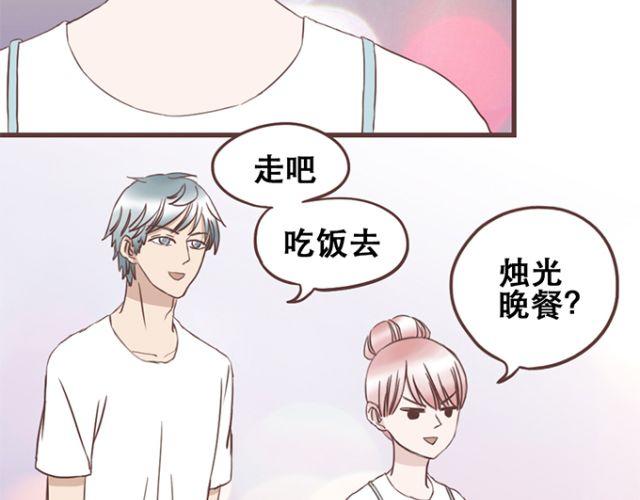 第21话 为何停不下对他的期待13