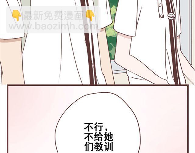第15话 她们欺负你怎么办？28