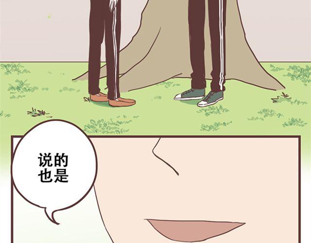 第17话 我不想将重要的朋友拖入未知的危险之中42