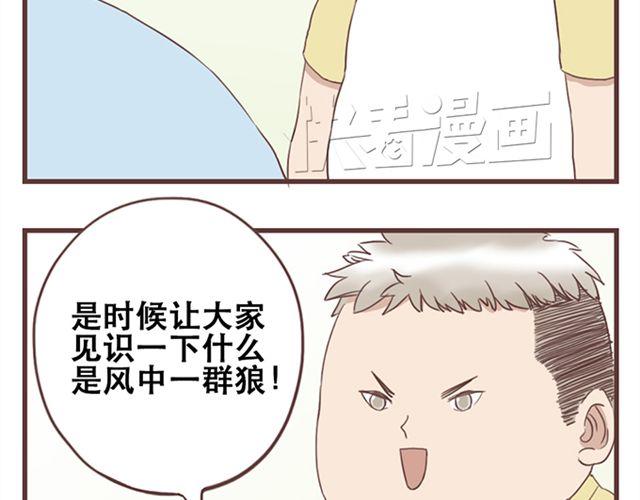 第19话 没问题！7