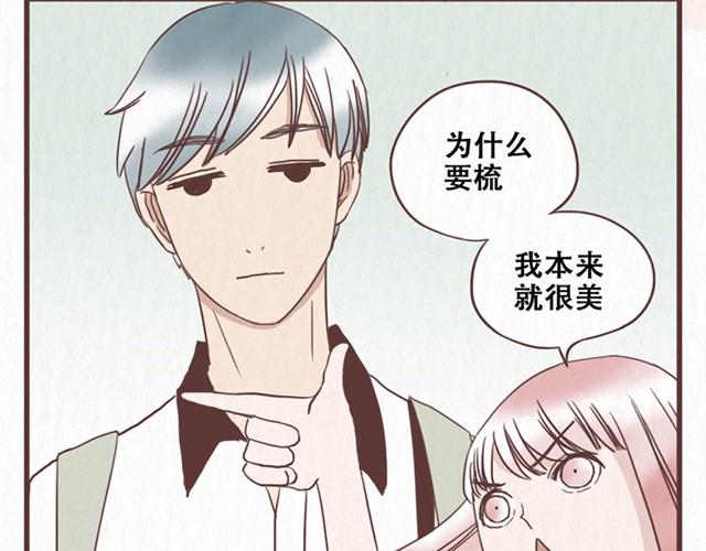 第10话 这不就是我想要的结果10
