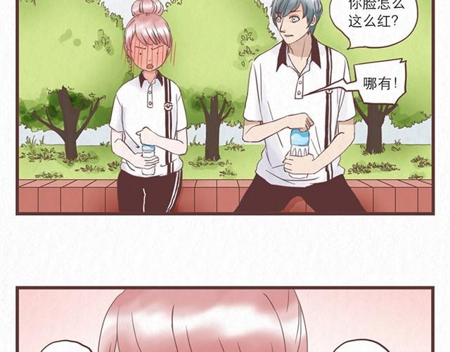 第1话 春暖花开日，正是告白时9