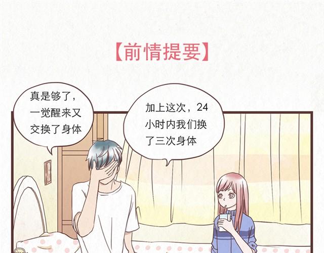 第6话 手上的伤我爸也有0