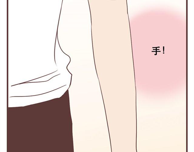 第16话  要怎么才能停止喜欢一个人45