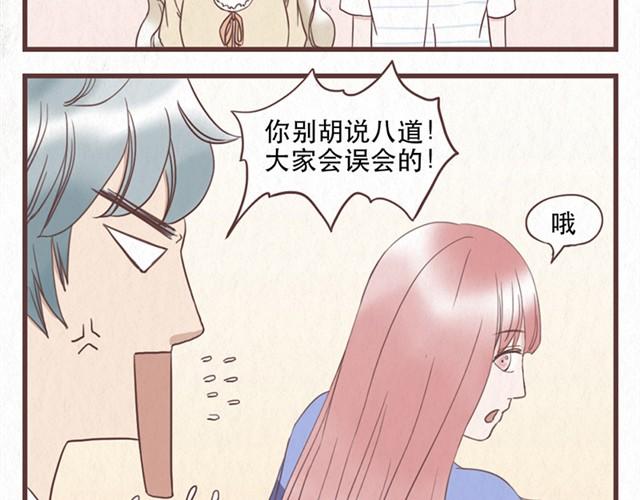 第8话 空气之中飘荡着恋爱的味道13