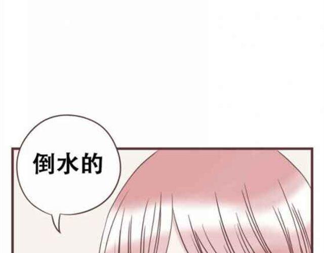 第13话 倒水的是你们？35